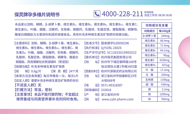 孕多維.jpg